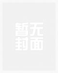 东方不败